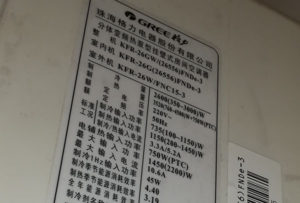 西充格力空调维修电话是多少