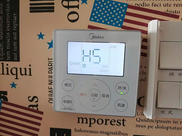 西充美的空调维修