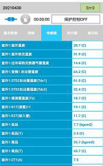 西充中央空调维修电话是多少