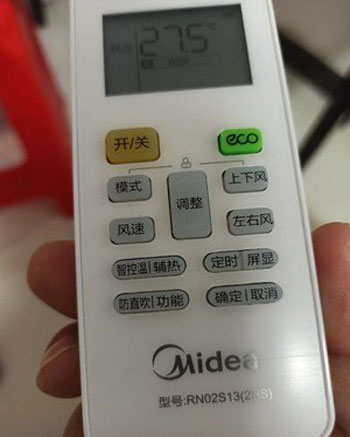 西充空调遥控器打不开